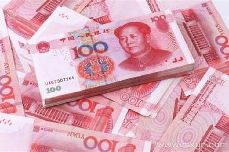梦见有人给我钱是什么征兆