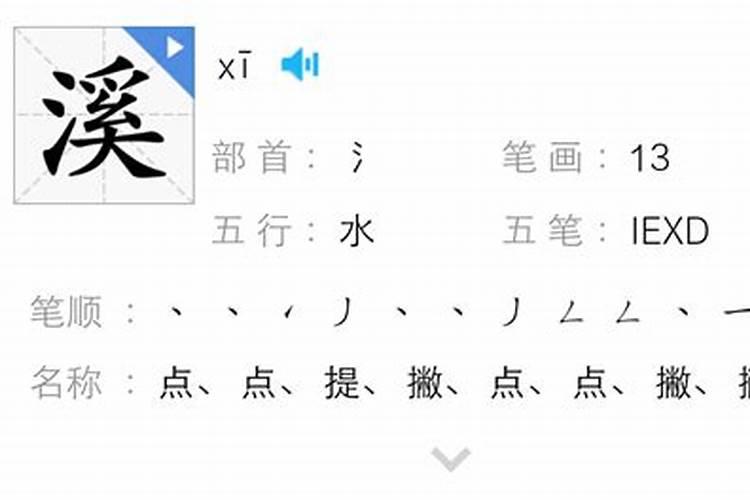房子风水app哪个好