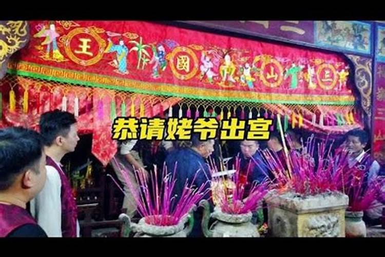 广东的汕头的当地习俗