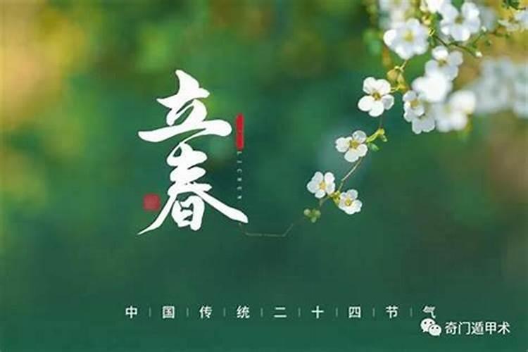 请问1969年正月初八子时的生辰应该是什么命