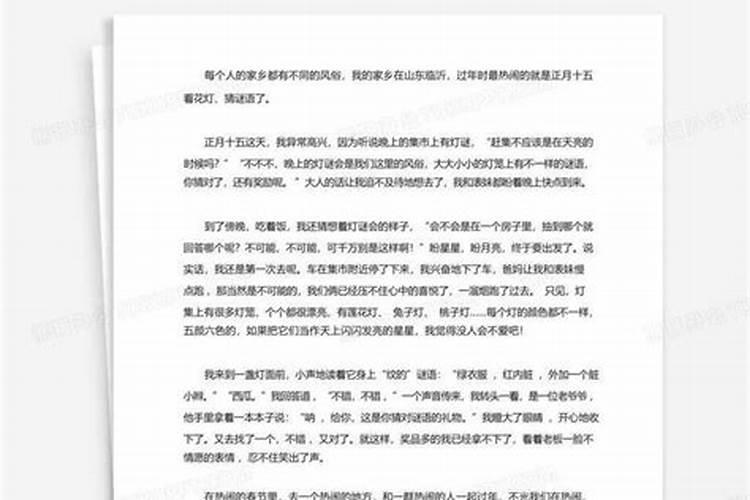南方家庭有什么传统习俗
