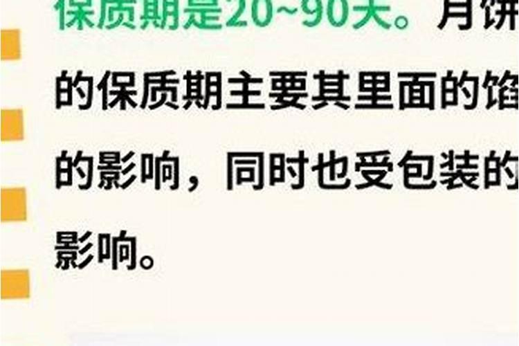 八月十五贡月亮的贡品怎么摆