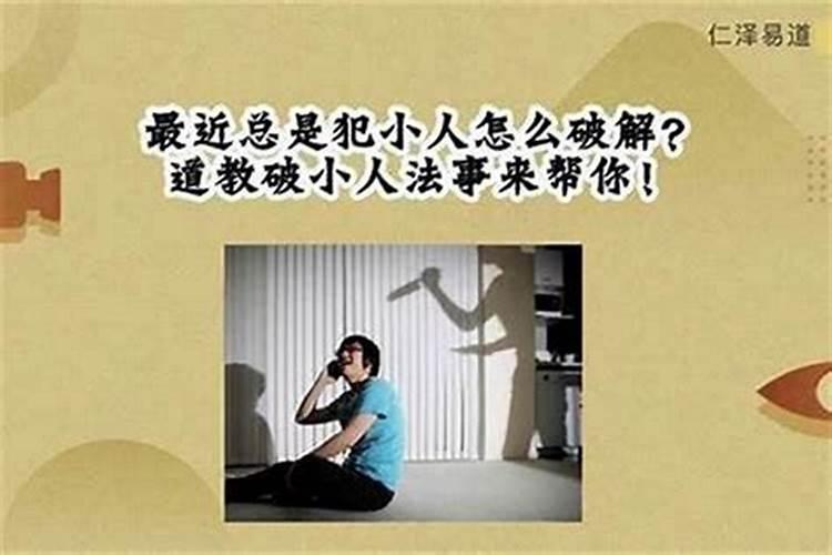 梦见仇人帮我的预兆