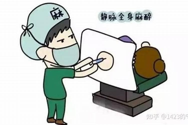 梦见被狗咬腿是什么意思
