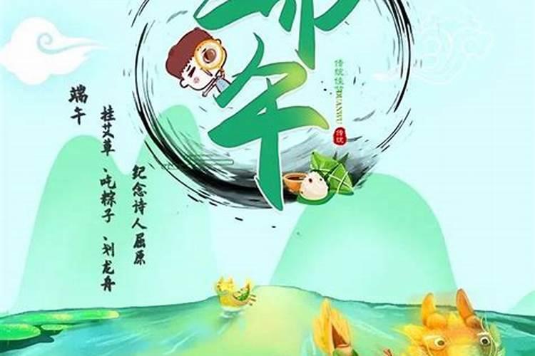 百度搜索那些年的端午节是6月25日