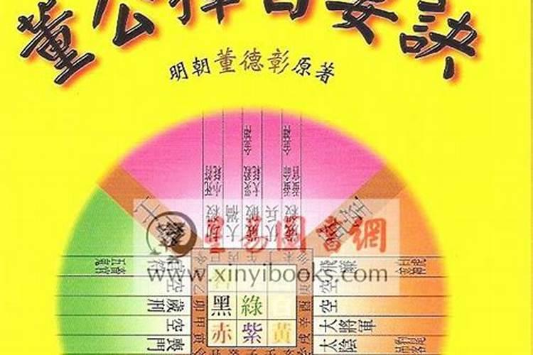 结婚择日有什么说法吗？