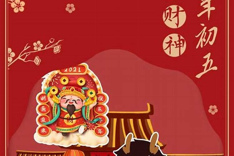 四种太岁哪个最严重 犯太岁与冲太岁的区别