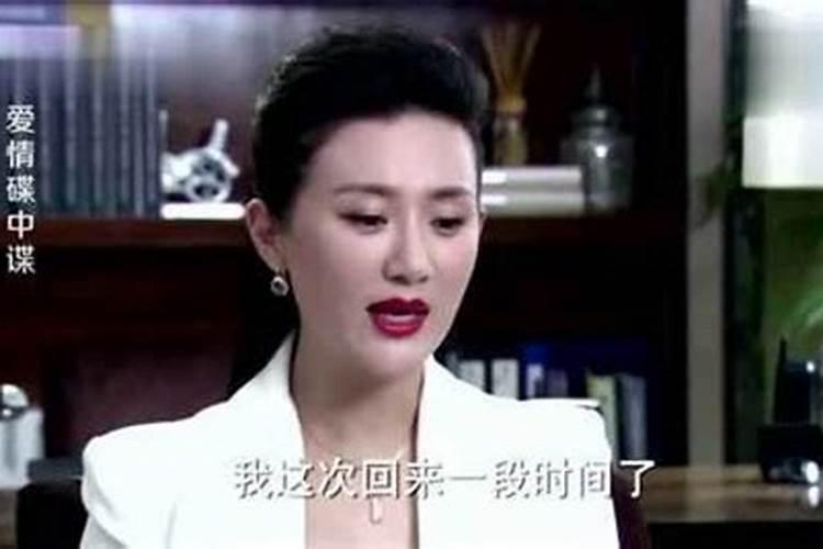 梦见离婚已久的前妻是什么兆头？
