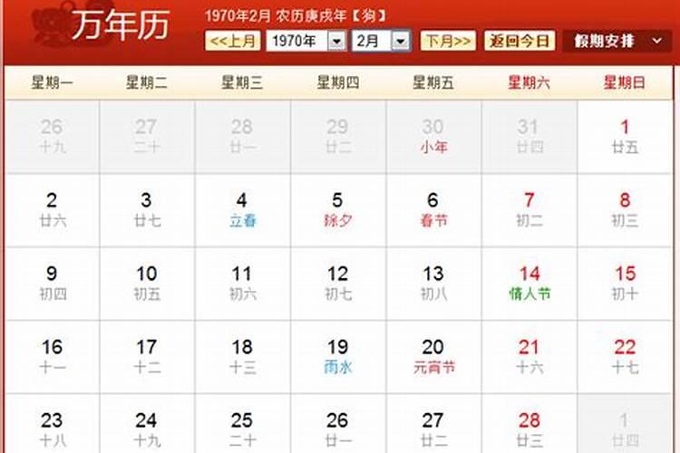 属狗人2024年全年运势运程