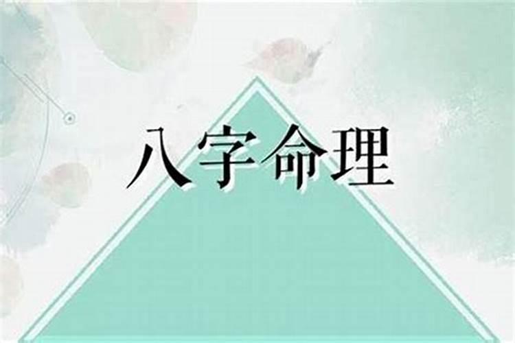 四柱八字排盘详解(来看看排八字的详细图解过程)