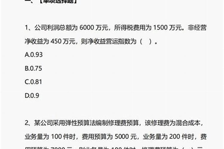 梦见小孩从树上掉下来的预兆