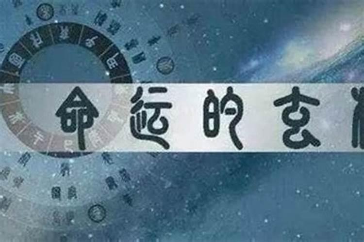 目前最精准的八字断法,八字十神绝密口诀