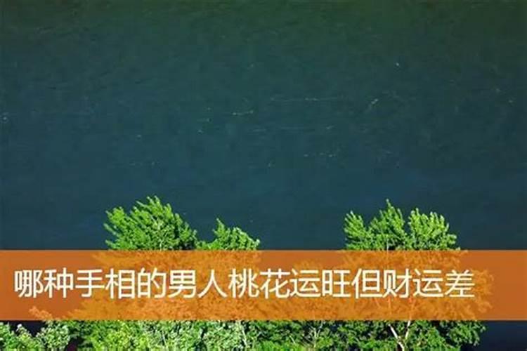 梦见情人得病死亡的预兆