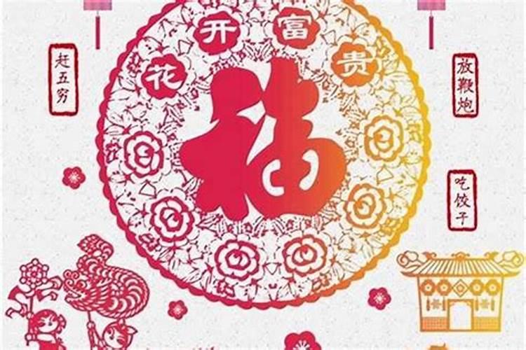 农历1987年正月初五晚上十点多出生的五行缺什么 命格怎么样啊