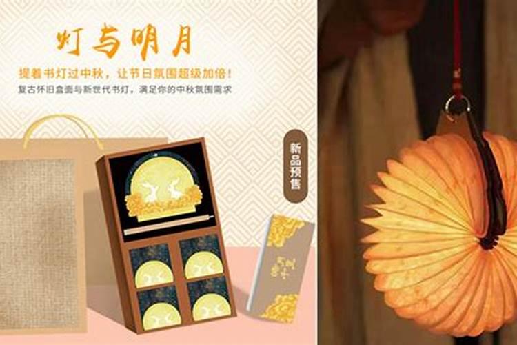 中秋节要做哪些事情