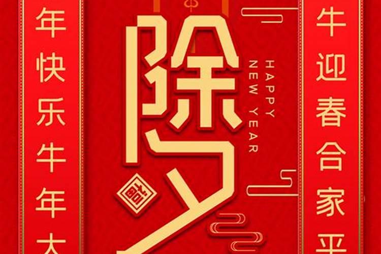 1995年是什么命？1995年出生的属猪人的命运