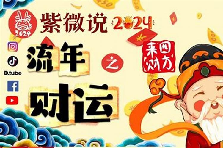 1986年属虎女全年运势如何