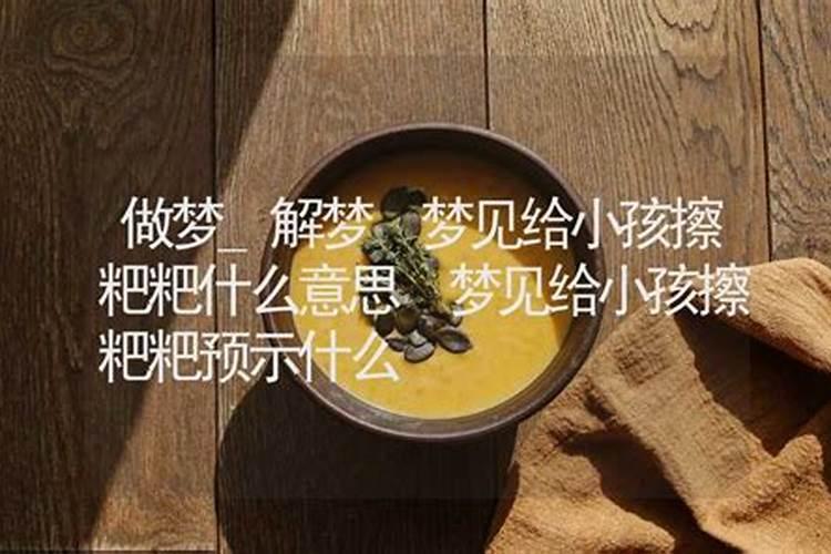 梦见和去世的爷爷交谈的预兆