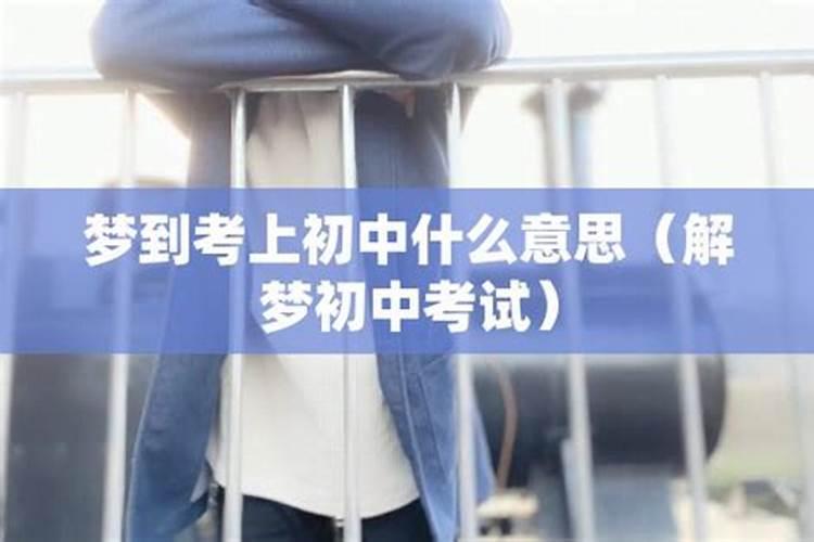 2025年虎刑太岁严重吗