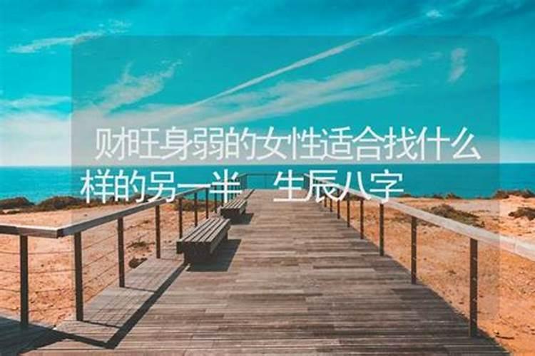 八字合婚择偶及合婚的原则 六大原则可知悉？