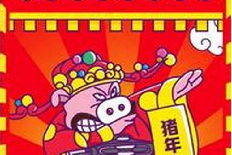 2025财神节是几月几号