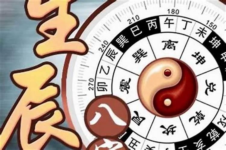 什么八字的人才适合学习风水玄学？