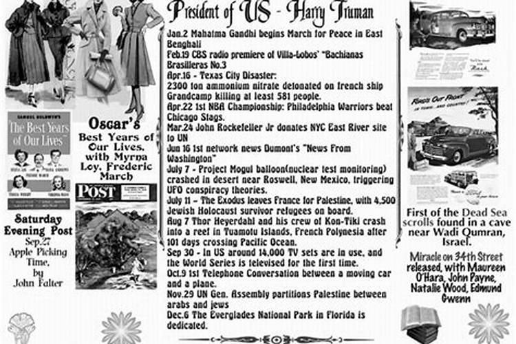 1947属猪2025年几岁