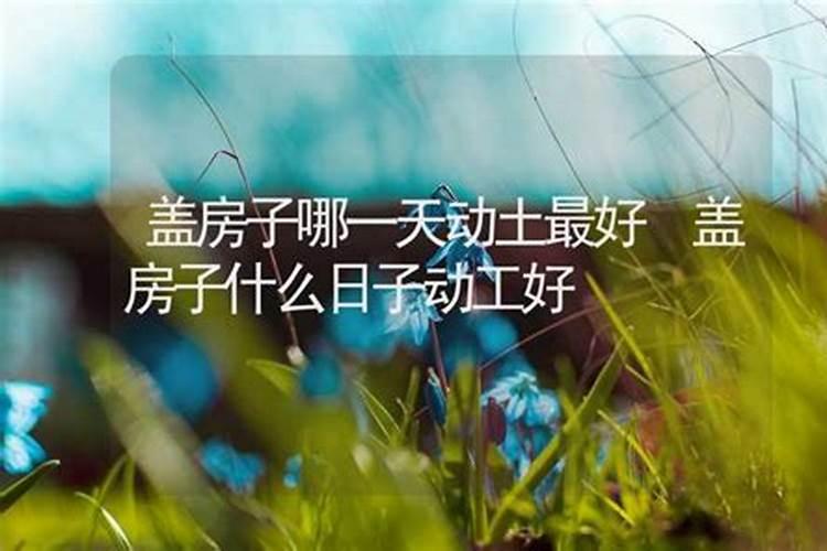 农历9月初9是黄道吉日吗