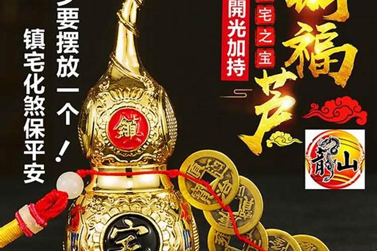 桃花红艳煞怎么化解？