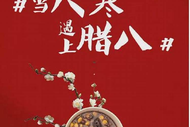 在老北京过春节有什么习俗？