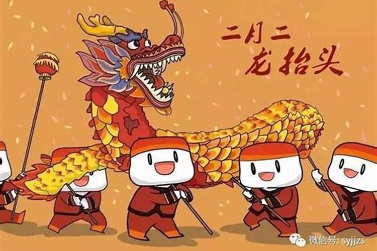 腊月的黄道吉日有哪几天
