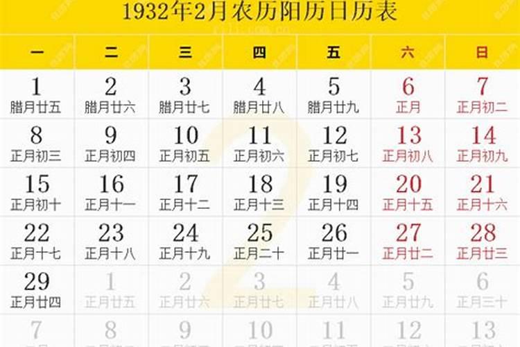 农历三月15日是什么日子