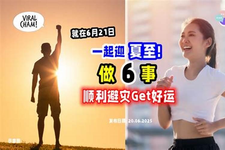 梦见去别人家参加白事