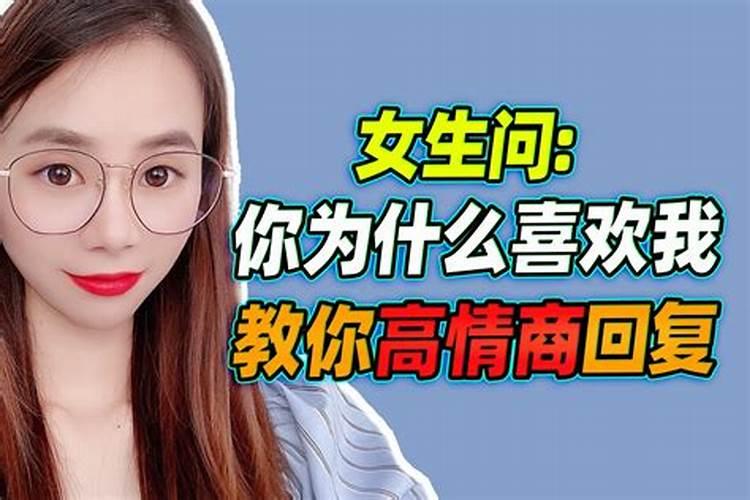 女生一定要帮我算命,什么意思？(男女都进,来者不拒!)