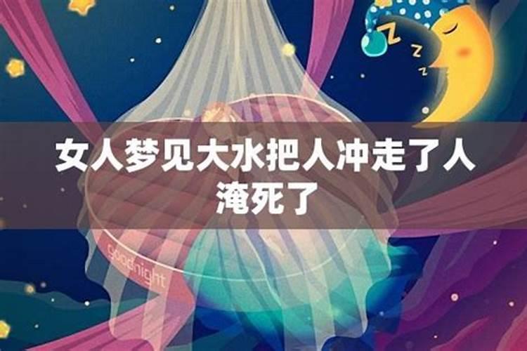 梦见一个我喜欢的男人吻我的预兆