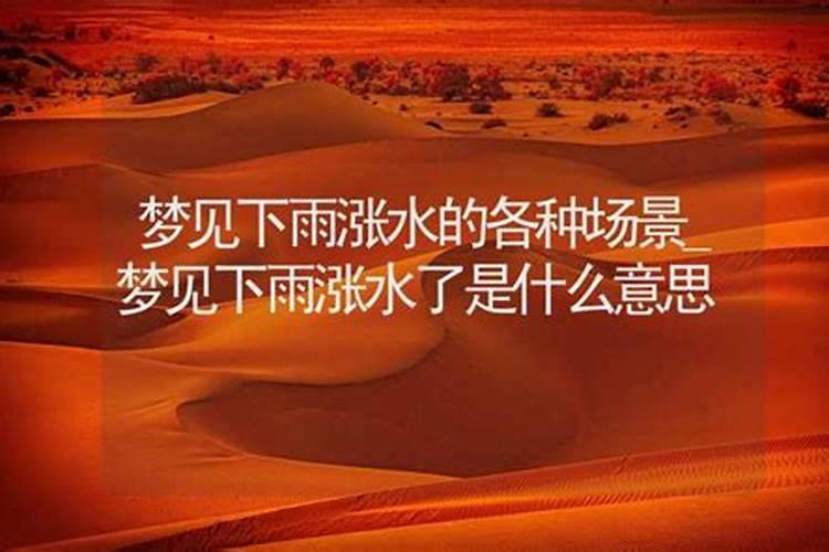 8月运势大逆转生肖!有没有你？