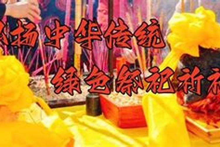 上海中元节烧纸的规矩