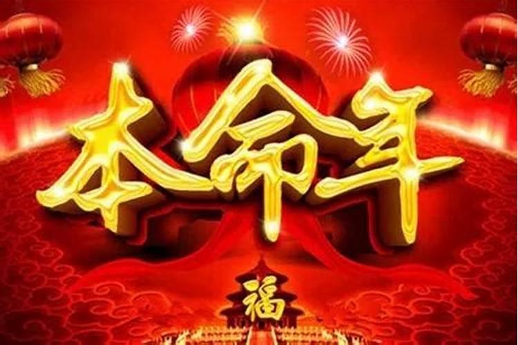 本命年不结婚,可以领结婚证吗？