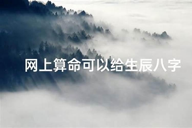 人的八字真的注定命运吗,从人的八字真能看出一生的命运吗