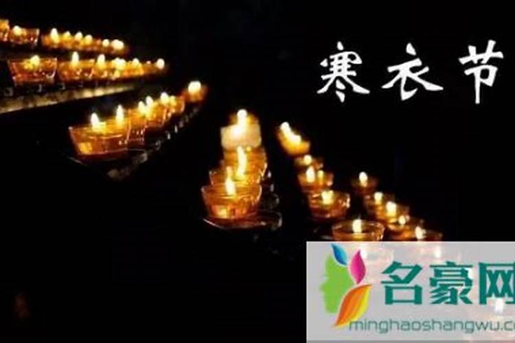 太岁方位推算口诀