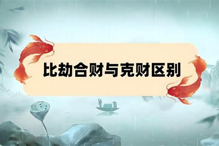 诚心恳请高人指点,希望帮忙算下是否合婚？