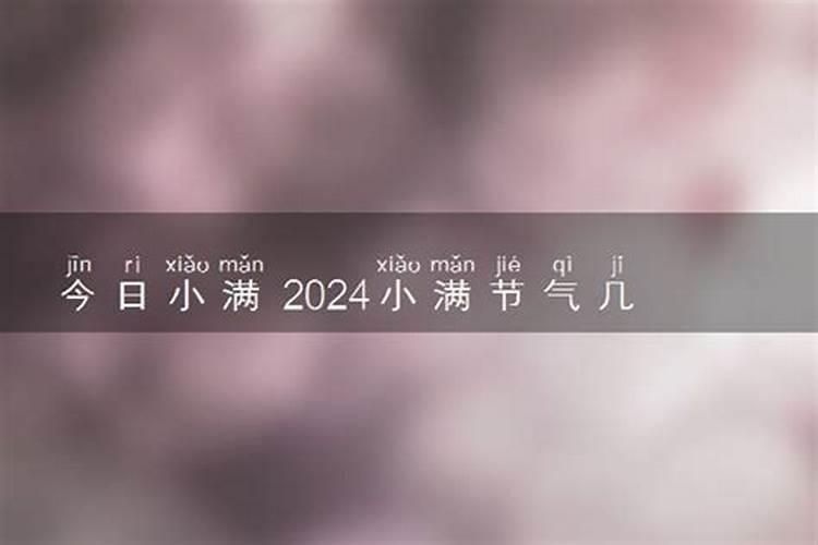 端午节几点钟