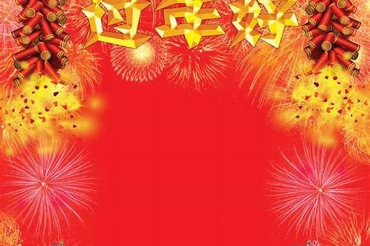 20年中秋节是几号