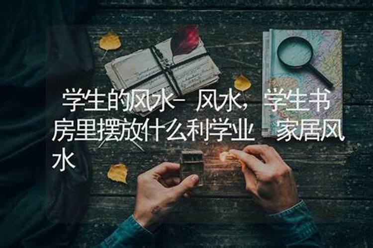 农历93年九月初七晚上9.35生辰八字