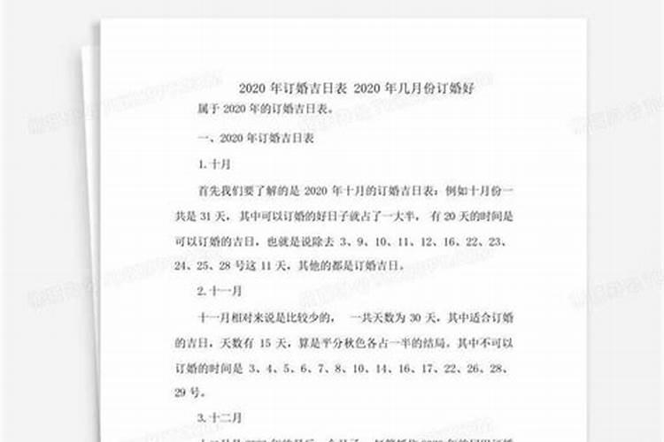 梦见弟弟又结婚了是什么意思？