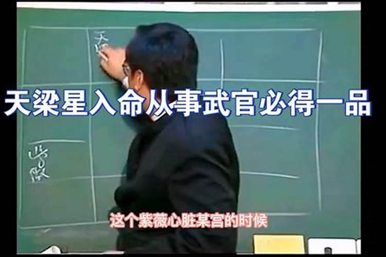 求大神帮忙看看这个紫薇命盘格局及运势