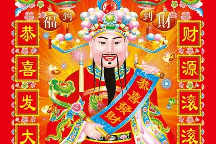禄债是什么意思？