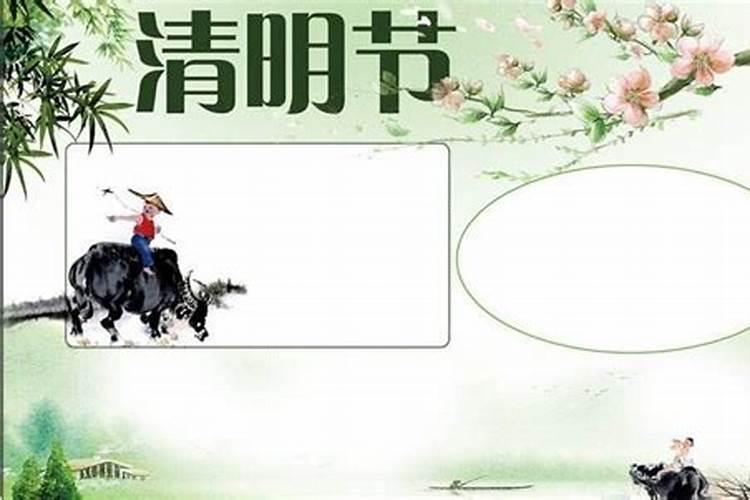 清明给朋友扫墓有什么讲究