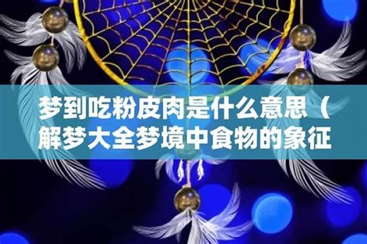 2025属蛇人躲不过去的大难