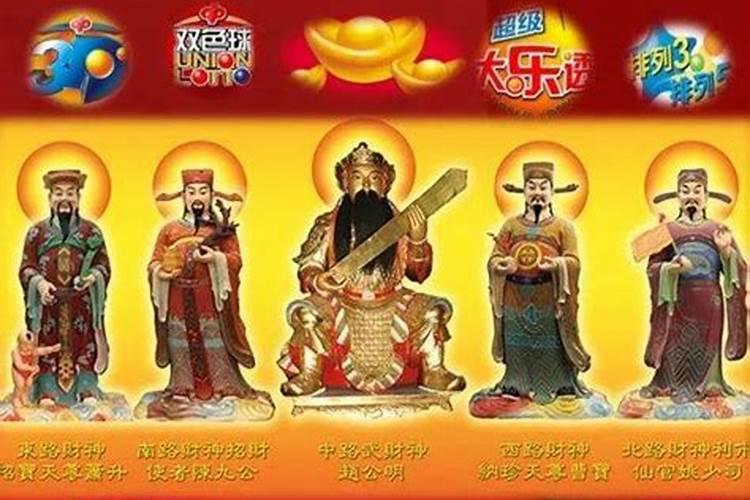 民间招财秘法,开财门补财库？